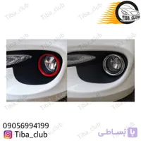 حلقه دور مه شکن ساینا کوییک‌ اطلس شاهین