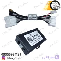 دابل لایت (پاور درب پارکینگ ) نوتاش مناسب اطلس سهند شاهین