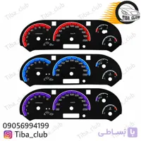 صفحه کیلومتر اسپرت تیبا ساینا کوییک طرح سوزنی(ستاره)