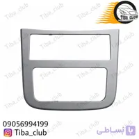 قاب دور ضبط ساینا و کوییک