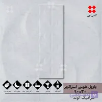 باویل طوسی استراکچر 30×90 مات درجه 1 پکیج 165 متر مربعی