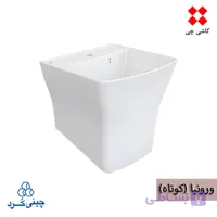 روشویی نیم پایه کوتاه ورونیا درجه 2