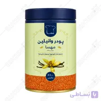 پودر وانیل مهسا