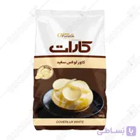شکلات سکه ای وانیلی کارات یک کیلویی