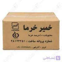 خمیر خرما ۱۰ کیلوگرمی