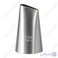ماسوره آچاری کد 125