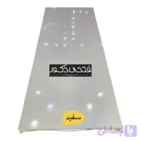 ماربل شیت ثانی پلاست یو وی دار 122*280