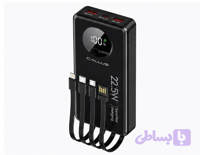 پاوربانک CALLUS FAST200 Pro ظرفیت 21000 میلی‌آمپر