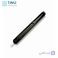 قلع‌کش BST-018