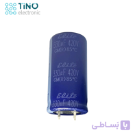 خازن 820 میکروفاراد 420 ولت