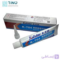 چسب سیلیکون کافوتر مدل K-704