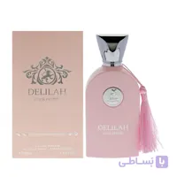 عطر میسون الحمبرا دلیلا زنانه (مشابه دلینا)
