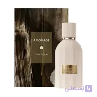 عطر آمواج عود زحل