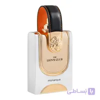 عطر آرماف مونارک مردانه