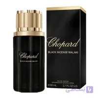 عطر چوپارد بلک اینسنس ملکی مردانه