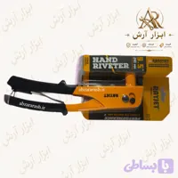 انبرپرچ