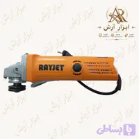 #فرزبرقی