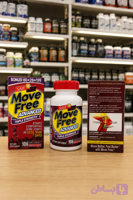 قرص Move free advanced تقویت مفاصل و غضروف ساز قوی