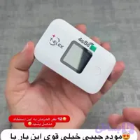 مودم جیبی 4G/5G آنلاک مدل T-Mek WiFi Pro