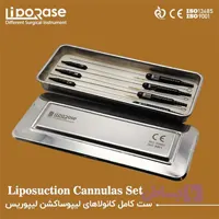ست کامل لیپوساکشن چربی