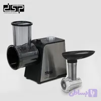سالاد ساز و چرخ گوشت دی اس پی مدل KM5061
