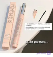 ریمل سوزنی بلندکننده و حالت‌دهنده مژه جی جی بیر GeGe Bear مدل GX1028 مشکی 3 گرم