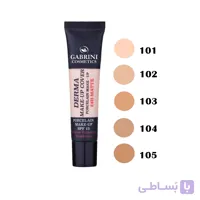 کرم پودر گابرینی مات فول کاور اصل DERMA