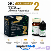 گلاس لایت GC