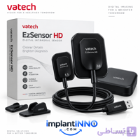 سنسور رادیوگرافی دیجیتال Vatech EzSensor HD سایز 1.5