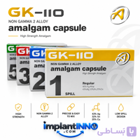 آمالکپ GK