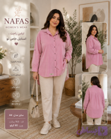 شومیز