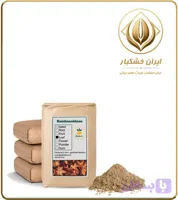 پودر افرا فله