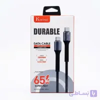 کابل شارژر دوسر تایپ C سی 65w