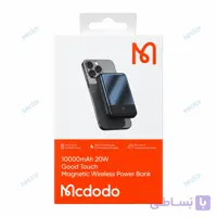 پاوربانک مک دودو مدل MC-4261 20W ظرفیت 10000 میلی آمپرساعت(وایرلس+فست)