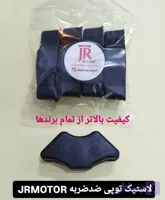 لاستیک توپی هندا CG200 ضد ضربه و بسیار مقاوم JRMOTOR