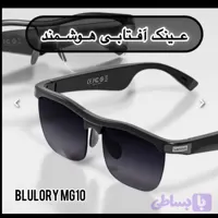 عینک آفتابی هوشمند Smart Eyewear MG10 Blulory (کد 8FQ8A)