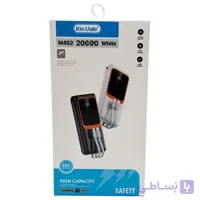 پاوربانک اورجینال برند KINVALE 20000mAh 22.5W مدل M462