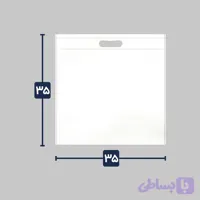 چاپ بگ پارچه ای 15در20 عمودی فلت 60 گرم دسته پانچ