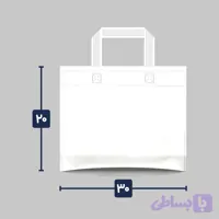 چاپ بگ پارچه‌ای 55در50 افقی کف کاست 60 گرم دسته بندی