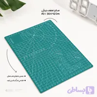 صفحه برش Huan Mei