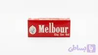 پوکه سیگار ملبور (MELBOUR)