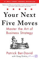 کتاب پنج حرکت بعدی شما: بر هنر استراتژی کسب‌وکار مسلط شوید (Your Next Five Moves: Mastering Business Strategy) نسخه انگلیسی PDF | پاتریک بت دیوید و گرگ دینکین