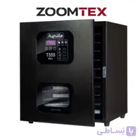 میوه و سبزی خشک کن تراشه پرداز مدل t555 توربو پلاس