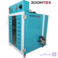 دستگاه میوه خشک‌کن دوگانه 12سینی (ظرفیت 20 الی 30 کیلویی)