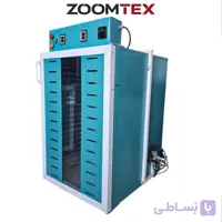دستگاه میوه خشک کن دوگانه 20 سینی (ظرفیت 35 الی 45 کیلویی)