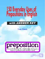 کتاب 150Everyday Uses of Prepositions in English (150 کاربرد روزمره حروف اضافه در زبان انگلیسی) نسخه انگلیسی PDF | تام هاچینسون