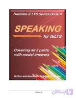 کتاب Ultimate Speaking for IELTS (اسپیکینگ جامع برای آیلتس) نسخه انگلیسی PDF