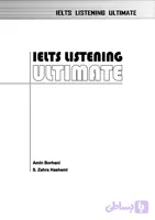 کتاب لیسنینگ جامع آیلتس (IELTS Listening Ultimate) اثر امین برهانی و زهرا هاشمی نسخه PDF انگلیسی