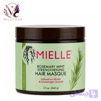 ماسک مو تقویت کننده رزماری و نعناع میله 340 گرم | Mielle Rosemary Mint Hair Masque
