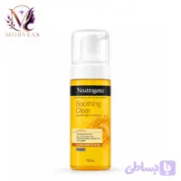 فوم شستشوی نوتروژینا مدل Soothing Clear حاوی زردچوبه